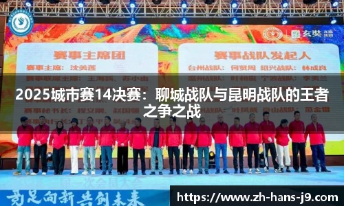 九游会j9官方网站