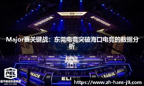 九游会j9平台
