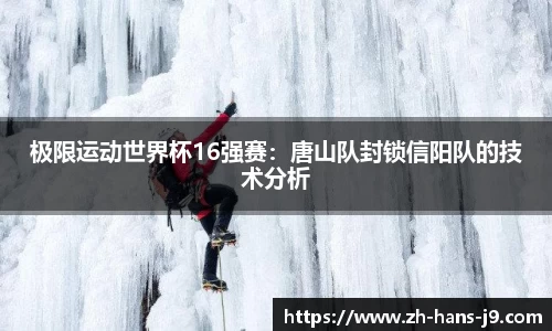 九游会j9官方网站