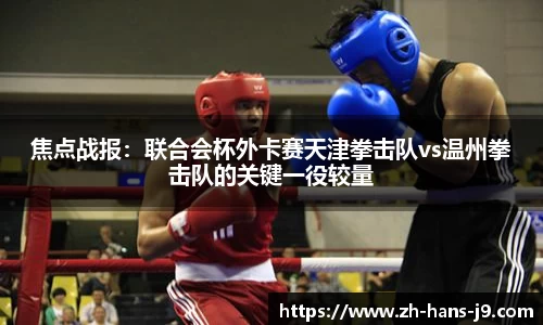 九游会j9平台
