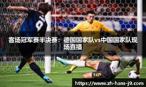 九游会j9首页