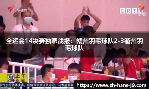 九游会j9真人