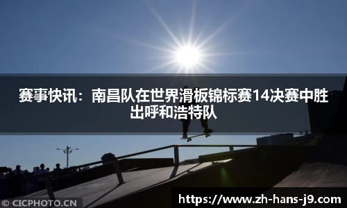 九游会j9平台