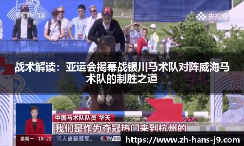 九游会j9首页